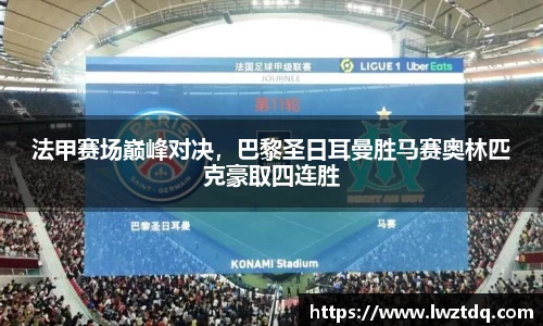 OB电竞中国
