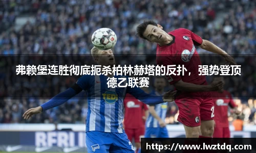 OB电竞中国