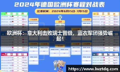 OB电竞中国