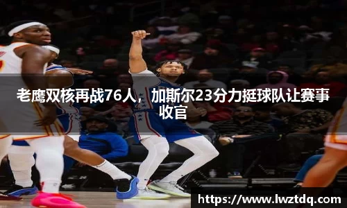 OB电竞平台