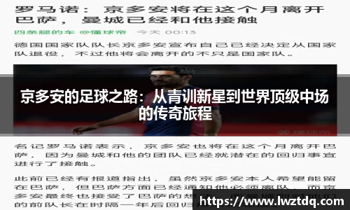 OB电竞中国