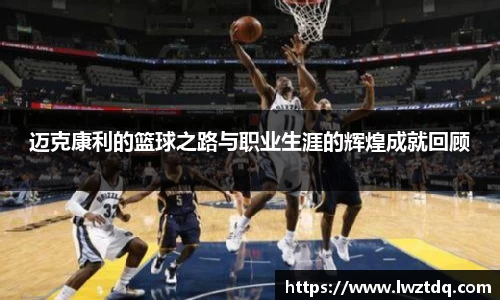 OB电竞中国