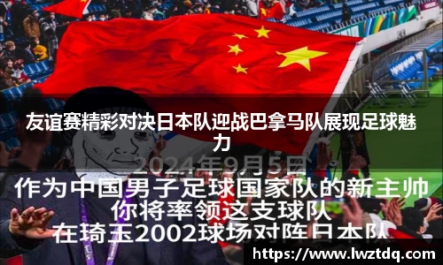 OB电竞中国