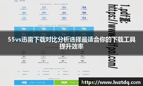 OB电竞官方网站