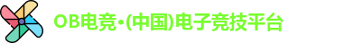 OB电竞